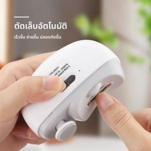อัตโนมัติ Anicure Trimmer กรรไกรตัดเล็บไฟฟ้าพร้อมแสงผู้ใหญ่เด็กเล็บนิ้วเท้ากรรไกร Pedicure ขัดเล็บเครื่องตัด