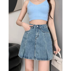 Váy Ngắn Chữ a Cạp Cao Mùa Hè Mỏng Cỡ Lớn Cho Nữ Váy Denim Cổ Điển Chống Ánh Nắng Váy Ngắn Quần Bó Có Nút