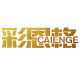 CAIENGE
