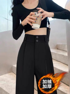 Black Fleece Lined High Waist Straight Leg Suit Pants Womens Professional Casual Floor Length Slim Wide Leg Trousers