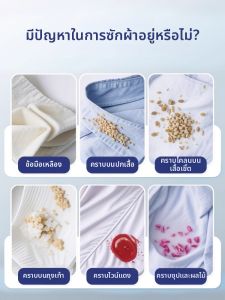 WEIHEHU | Strong Stain Removal for White Clothes Oil Yellowing Penetration Cleaner