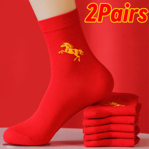 2 đôi vớ con giáp ngựa phong cách Trung Quốc 2026 năm mới tất ống dài trung bình đỏ phụ nữ may mắn chúc may mắn sock Nam Nữ Lễ Hội Mùa Xuân Quà Tặng