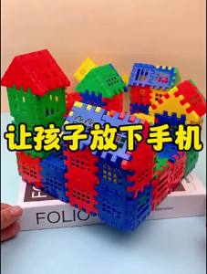 DUOKA | Educational Construction Blocks 3-6 Year Olds