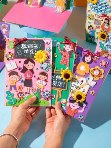 WEVOLA | DIY 3D Teachers Day Greeting Card