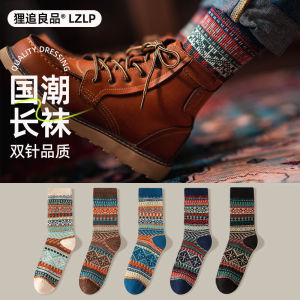 Retro National Trend Socks Mens Double Needle Mid-Calf Pure Cotton Autumn Winter Thickened Student American Brown Ethnic Style