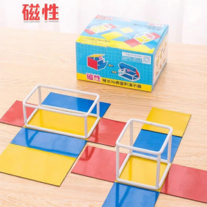 YINHEXING | Magnetic Length and Surface Area Demonstrator Model for Grades 5-6