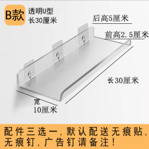 Acrylic Bathroom Storage Shelf No Drilling Creative Wall Mounted Toilet Organizing Rack Bathroom Wall Gap Shelf Organizer