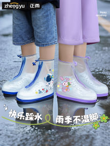 Childrens Rain Boots Waterproof Anti-Slip PVC Shoe Covers for School Boys Girls Cartoon Design Mid-Calf Rain Shoes