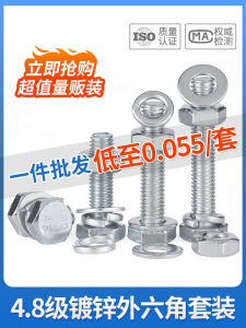 Jingong 4.8 Grade Galvanized External Hex Bolt Set Screw Nut Combination M4-M20 Carbon Steel Thread Standard GB/T 