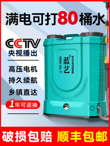 Máy Phun Điện Năng Lượng Mặt Trời Dung Tích 20L PP Chịu Nhiệt Độ Cao Có Thể Điều Chỉnh Có Thể Tùy Chỉnh Có Thể Cắm Trại Có Thể Sử Dụng Cho Vườn Và Trang Trại