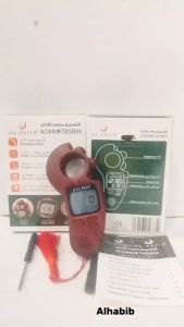 Azan Clock With Tasbih Digital Athan Watch Qibla Direction Backlight Hijri Calendar Multi-Language