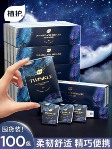 Botare | Portable Household Paper Tissues