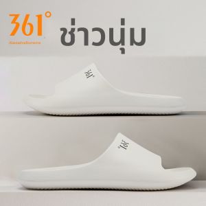 361° | Non-slip Slipper Soft Bottom Quick Drying