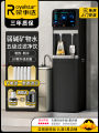 Commercial Vertical Drinking Water Machine Office Tap Water Purifier Home Use Cold And Hot Tap Water Integrated Drinking Machine. 