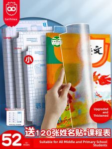 MPRINCE | Segmented Self-Adhesive Transparent Frosted Thick Book Cover