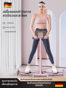 DIWONOR | Skiing Exercise Machine Pelvic Floor Trainer Leg Shaping Buttock Lift  Counter