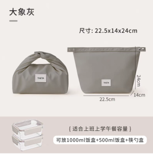 กระเป๋าใส่ข้าวมื้อเที่ยงแบบพกพา MUJIE ขนาดใหญ่ กันน้ำ อบอุ่น ใส่ของใช้ประจำวันสำหรับนักเรียนและผู้ที่ทำงานในออฟฟิศ