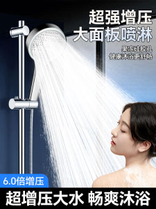 Bathroom Shower Head Filter High Pressure Shower Bathing Tool Large Water Output Faucet Fixed Rotatable Spray Head