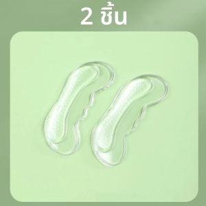 2 pcs/4 pcs ซิลิโคน Heel Pad สติกเกอร์ส้นรองเท้าส้นสูง Protector ปรับขนาดกาวรองเท้าลื่น Pads บรรเทาอาการปวด Foot Care Inserts