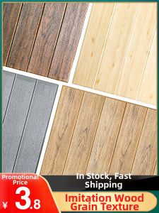 Watthour | 3D Waterproof Foam Wood Texture Wallpaper
