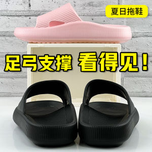 Dép Đi Trong Nhà EVA Chống Trượt Cho Nam Và Nữ Cỡ Lớn Hỗ Trợ Chân Gót Thoải Mái Thoáng Khí Mùa Hè 2023