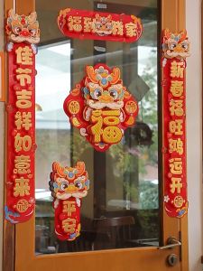 CN-2024 Spring Festival New Year Decorative Fuzi Door Sticker Stereoscopic Fuzi Sticker for the Year of the Dragon and the Zodiac Sticker