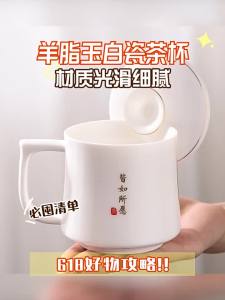 Personalized Ceramic Tea Cup With Lid For Women