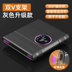 Portable Folding Home Use Shoe Dryer Quick Dry Anti-Odor Kill Germs New Model Convenient Handheld Device for Shoe Care