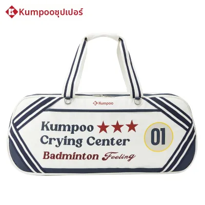 Kumpoo | กระเป๋าแบดมินตันแบบสะพายไหล่เดี่ยว