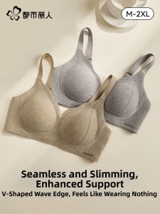 COSMO LADY | Lifting & Preventing Sagging Soft Support Bra