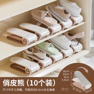 Adjustable Double Layer Shoe Rack Storage Organizer Plastic Shelf Partitioned No-Install Entrance Hall Shoe Stand Holder