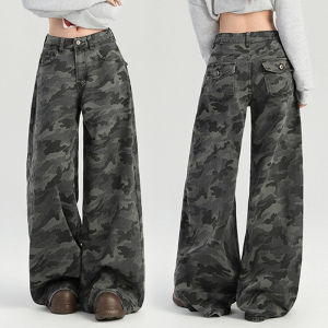 S-6XL Camouflage High Waist Baggy Wide-leg Denim Pants Street Style Jeans