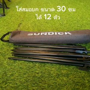 ถุงใส่สมอบก Sundick ขนาด 30 ซม. แบบซิปอย่างดี ผ้ากันน้ำ สินค้าส่งจากไทย