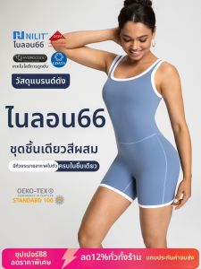 High Quality Nylon 6.6 Sport Yoga Suit Chest Padded