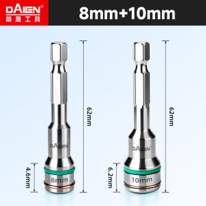 DAIENGONGJU | Non-magnetic Steel Ball Hex Bit
