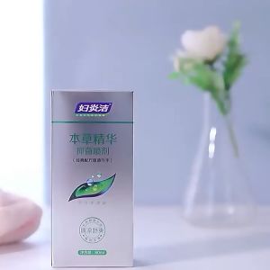 Intimate Antibacterial Spray 妇炎洁本草抑菌喷剂私处洗液喷雾 Semburan Intim Wanita Portable Hygiene Sanitary Private Care Feminine Care