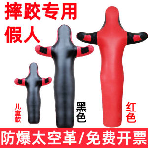 Hanging-Type Sparring Training Wrestling Dummy Taekwondo Martial Arts Hall Fight Vent Single Leg Doll Boxing Fighting Sanda