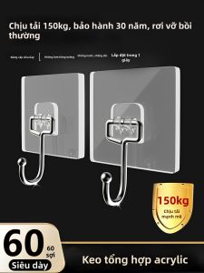 FUXINZHI | Heavy-Duty No-Trace Adhesive Hook