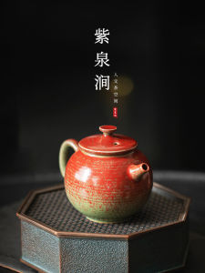 ZiQuanJian Ceramic Tea Pot Filter Kung Fu Tea Set Red Rabbit Non-Handmade Hand-Painted Simple Nordic Style Universal Use