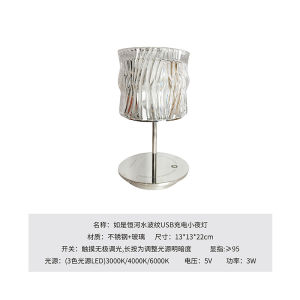 Wireless Touch Control Night Light USB Charging Outdoor Camping Lamp Bedroom Bedside Lamp Atmosphere Lamp Gift Small Table Lamp