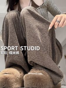 Brown Glutinous Rice Pants Spring & Fall Winter 2024 New Arrival Draping Effect Soft Glutinous Loose BF Idle Style Maillard Wide-Leg Pants