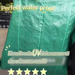 MrTool【ส่งจากไทย】หนาขึ้น พลาสติกคลุมวัชพืช  แถมหมุดปัก วัชพืช ผ้าคลุมหญ้า กำจัดหญ้า แผ่นพรมกันน้ำสำหรับสวน ป้องกันน้ำฝนและฝุ่น วัสดุคุณภาพสูง ใช้งานได้ยาวนาน  เห็นผลไวถายใน 1 เดือน อยุ่ทนกว่า 3-10ปี