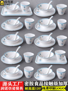 Creative Restaurant Dining Set Four Pieces Miam Dinnerware Commercial Popular Hotel Bowl Plate Spoon Cup for Banquet Table Decoration