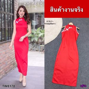 8178  MaxiDress แม็กซี่เดรสกี่เพ้ายาว คอจีน งานกี่เพ้าช่วงรอบแขนแต่งฉลุลูกไม้สวยๆ