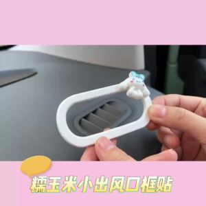 Changan Lumin แผงหน้าปัดแหวนตกแต่งสติกเกอร์การปรับเปลี่ยนสีแพทช์เต้าเสียบอากาศระบายอากาศสติ๊กเกอร์