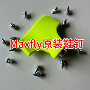 Đinh Giày Chạy Bộ Maxfly Original Training Shoes Fly4 Đinh Thép Ngắn Sắc Bén Chống Mài Mòn Dùng Được Cho Nhiều Loại Giày Thể Thao.