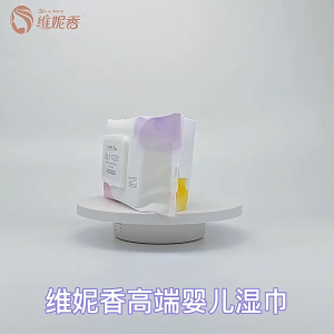 Baby Wet Wipes Alcohol Free Paraben Free Fragrance Free Soft Baby Hand Mouth Cleaning Tissue Tisu Basah Bayi 宝宝手口湿纸巾
