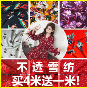 Chiffon Fabric Print Linen Spring and Summer Dress Opaque Fashion Print Fabric Import Shirt Large Swing Skirt Fabric