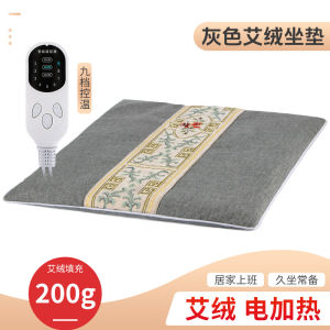 Ghế Làm Nóng Bằng Đáy Thảo Mộc Dùng Tại Nhà Và Văn Phòng Dụng Cụ Chăm Sóc Sức Khỏe Bằng Vải Cotton Dùng Để Ấm Lên Và Ủ