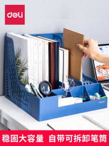 Deli Simple Plastic Document Holder Multi-Layer Desk Organizer Student Book Stand File Folder Storage Box Office Supplies